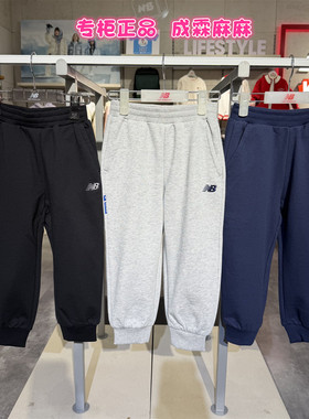 new balance NB裤子26春款男童女童儿童舒适针织运动长裤4LG1E113