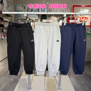 男童女童儿童舒适针织运动长裤 new 子26春款 NB裤 4LG1E113 balance