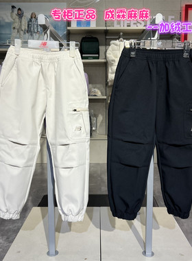 New Balance NB童装25冬款男女儿童防水加绒保暖工装长裤7TF4E103