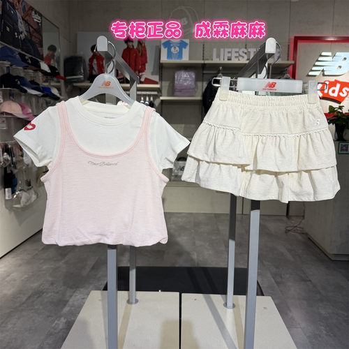 NB女童夏季甜美假两件T恤
