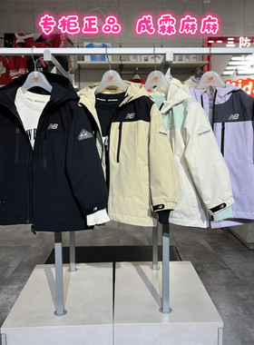 NEW BALANCE NB25春新款男童女童儿童三防冲锋衣风衣外套7AF12013