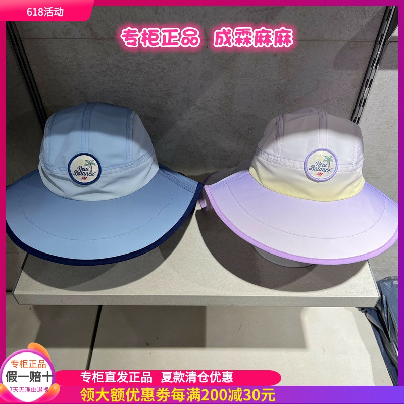 NB男童女童儿童护脖防晒大檐帽子