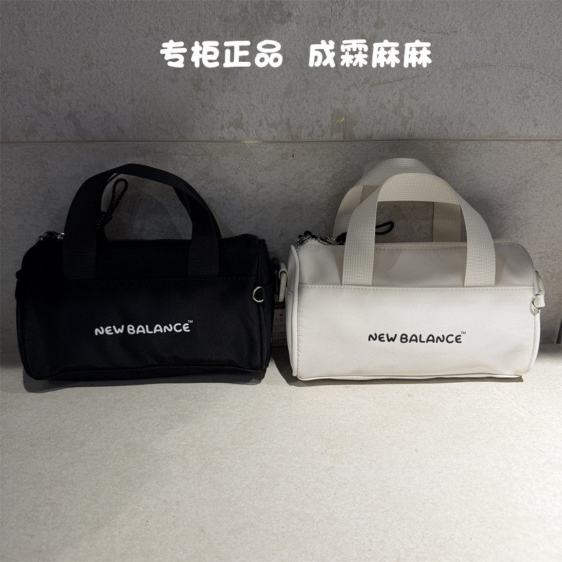 NEW BALANCE NB26夏男童女童儿童单肩包小桶包运动挎包8PG2E033