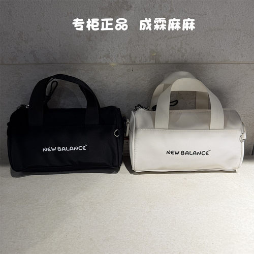 NEWBALANCE儿童运动单肩包