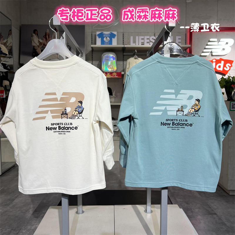 Newbalance儿童卡通圆领薄卫衣