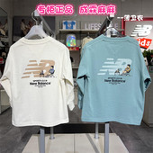 25春新款 NB童装 男童女童儿童卡通圆领薄卫衣7DF12063 balance New