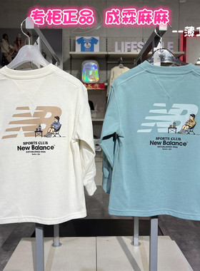 New balance NB童装25春新款男童女童儿童卡通圆领薄卫衣7DF12063
