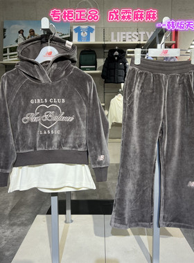 New Balance NB童装25冬新款女童天鹅绒卫衣长裤两件套装2PF43142