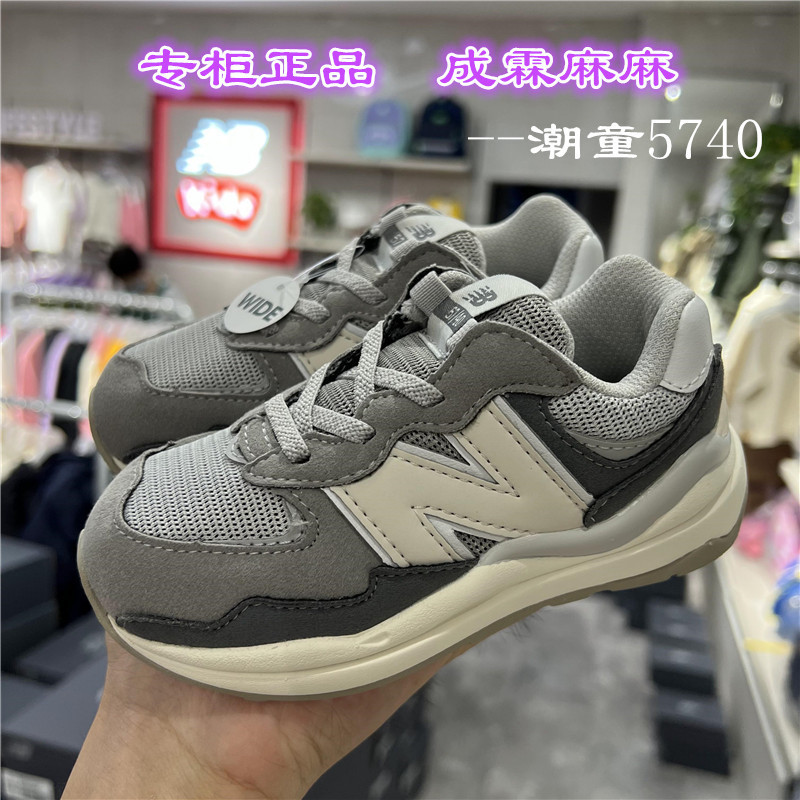 newbalance儿童老爹鞋运动鞋