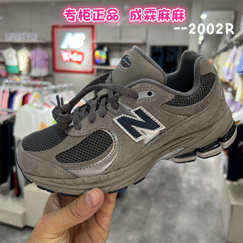 NEWBALANCE儿童魔术贴运动鞋