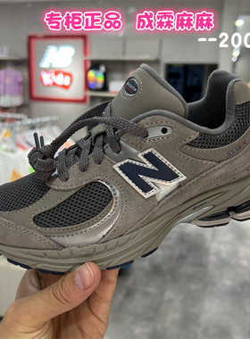 NEW BALANCE NB童鞋25冬款男童女童儿童魔术贴休闲运动鞋2002R0