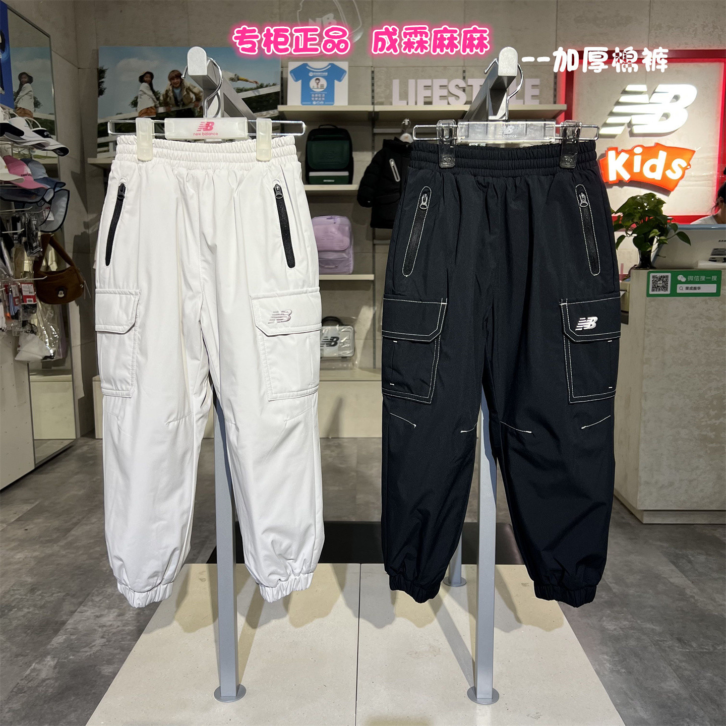 NB童装男女童加厚棉裤工装裤子