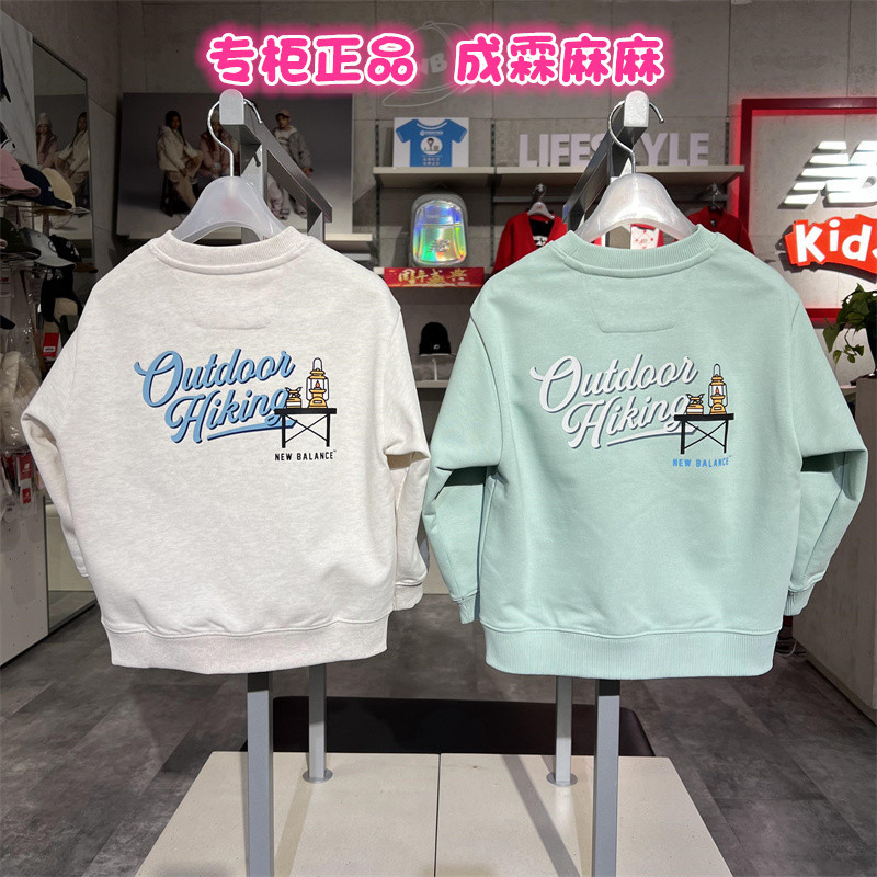 Newbalance儿童圆领针织卫衣
