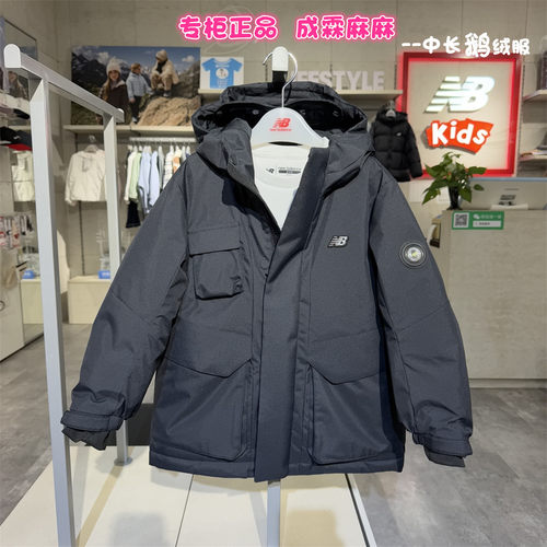 NB童装中长款鹅绒羽绒服
