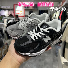 New Balance NB童鞋25秋男童女童儿童厚网皮面一脚蹬运动鞋530KA