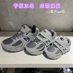 NEW BALANCE NB童鞋25冬新款男童女童儿童魔术贴休闲运动鞋2002R
