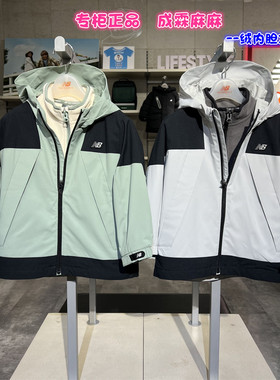 New Balance NB25冬新款男女童儿童四防三合一外套冲锋衣4DF4E143