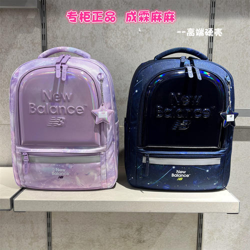 NB男童女童儿童双肩包护脊书包