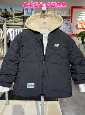 New balance NB童装25冬季男童女童儿童韩版轻薄羽绒服7PF4E123