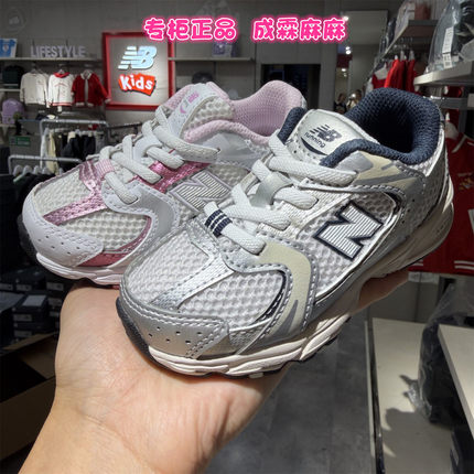 newbalance NB童鞋26新款男童女童儿童宝宝一脚蹬跑步运动鞋530KA