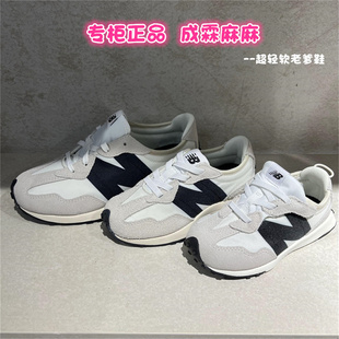 NEW BALANCE NB童鞋25秋新款男童女童儿童老爹鞋休闲运动鞋327FE