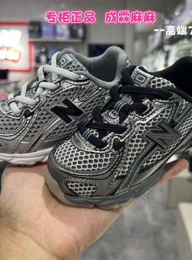 NewBalance NB童鞋26春新款男童女童儿童超轻软底跑步运动鞋740MG