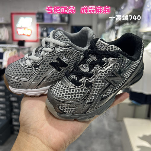 NB男女童儿童超轻软底跑步运动鞋