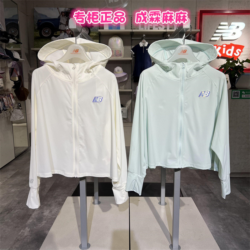 NB男童女童儿童薄弹力外套防晒衣