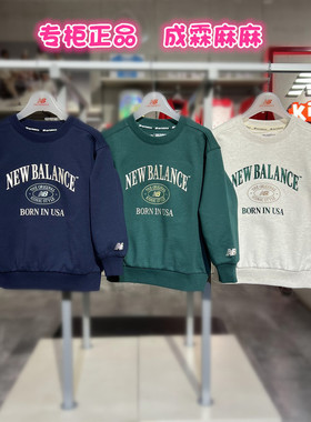 New balance NB童装25春新款男女童儿童圆领卫衣裤子套装7ZF1E043