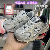 newbalance 530KA 男童女童儿童宝宝一脚蹬跑步运动鞋 NB童鞋 26新款