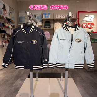 男童女童儿童保暖棒球服夹克外套7AG1E013 NB26春新款 NEW BALANCE