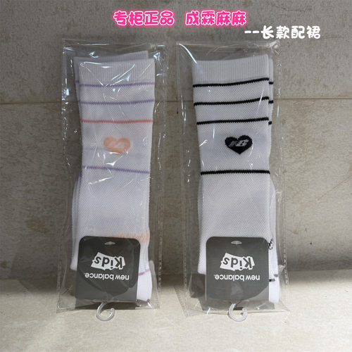 NB26夏款女童高帮长筒运动棉袜