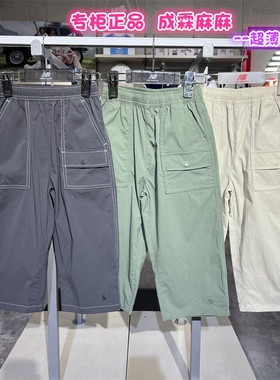 new balance NB童装25夏男童女童儿童超薄运动裤子九分裤7TF21093