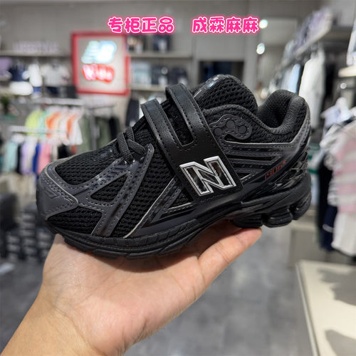 NB童鞋26秋新款魔术贴跑步鞋