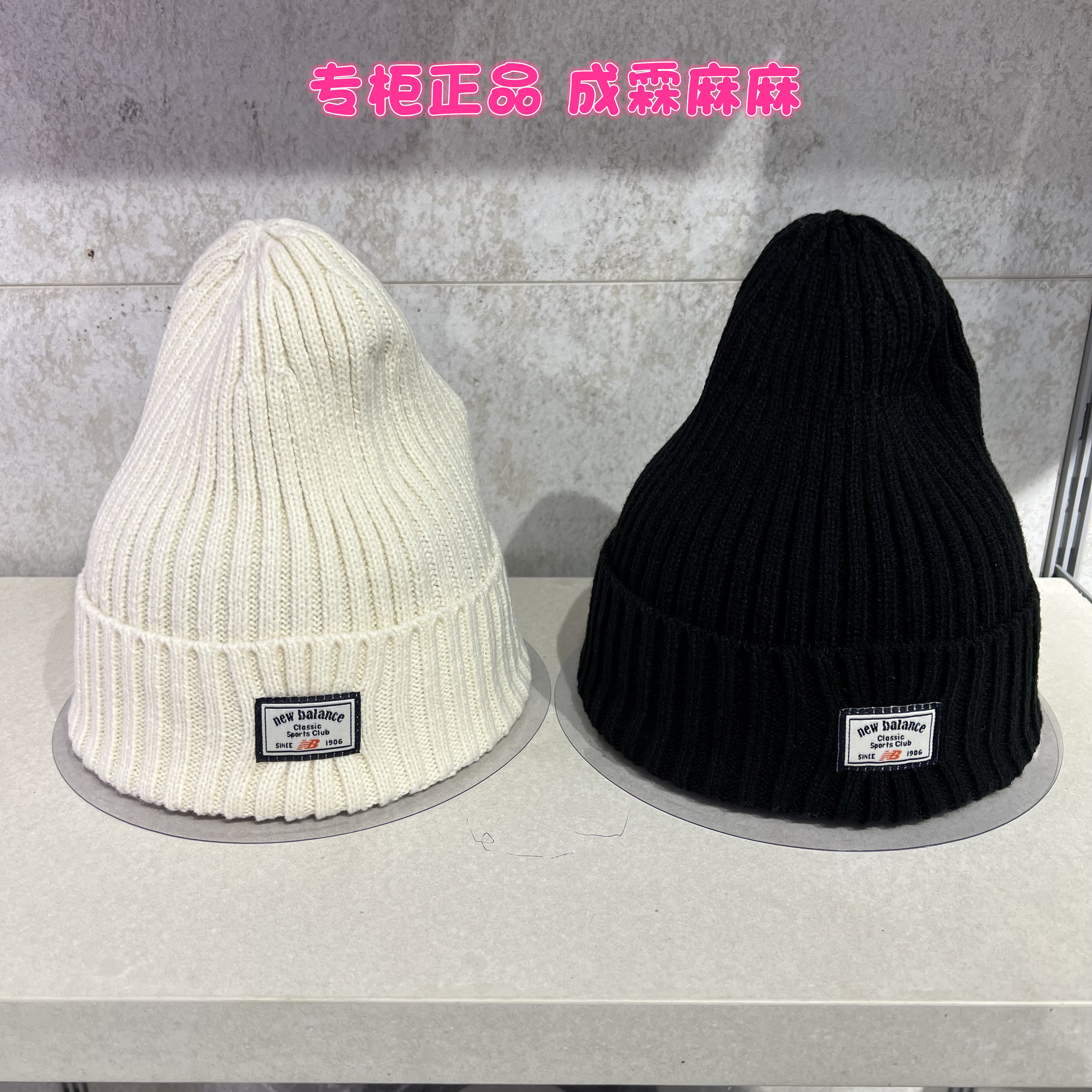 NB儿童男女童毛线保暖休闲帽