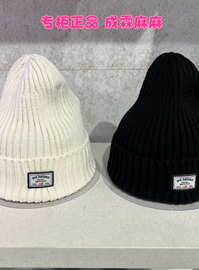 new balance NB儿童25冬新款男童女童护耳毛线帽休闲帽子8QF4E073