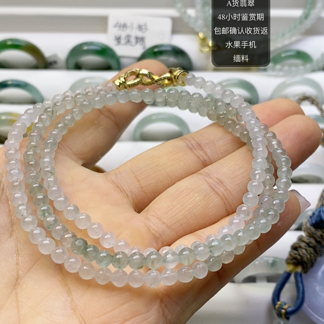 卡3.9翡翠冰小米珠项链买断680