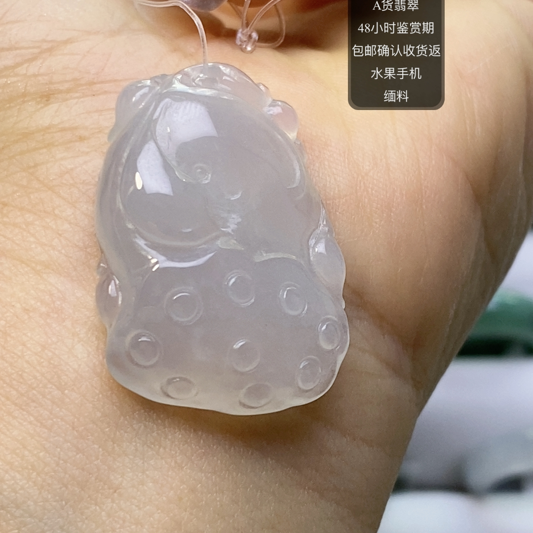 翡翠冰胶底莲蓬吊坠