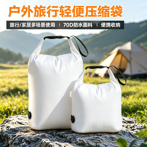收纳博士防水便捷大容量收纳袋子