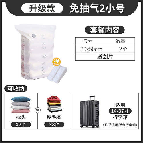 收纳博士免抽气压缩袋被子收纳袋
