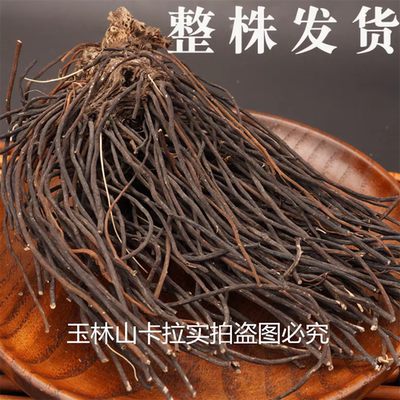 正品威灵仙中药材干货散装铁扫老虎须散装铁扫老虎须深黑漂亮货