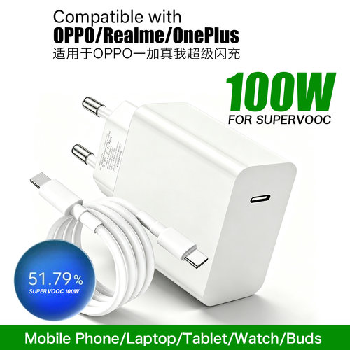 OPPOOnePlusRealme超级闪充头