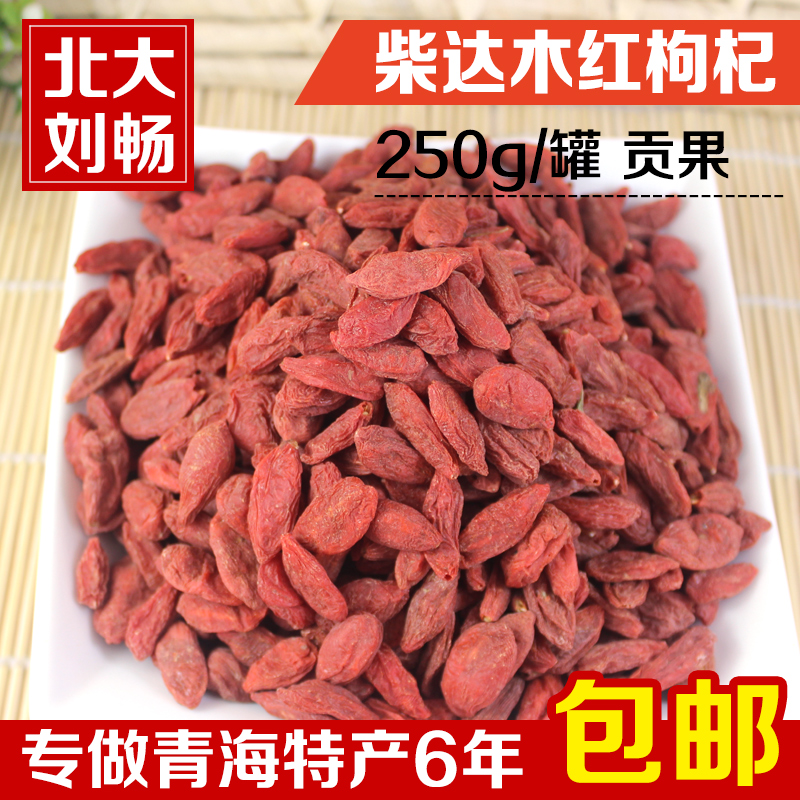 Çàº£ÌØ²úŵľºéèÛè½×Ó´ó¹û ºìèÛè½250g ²ñ´ïľͷ²ç·ÇÄþÏÄèÛè½