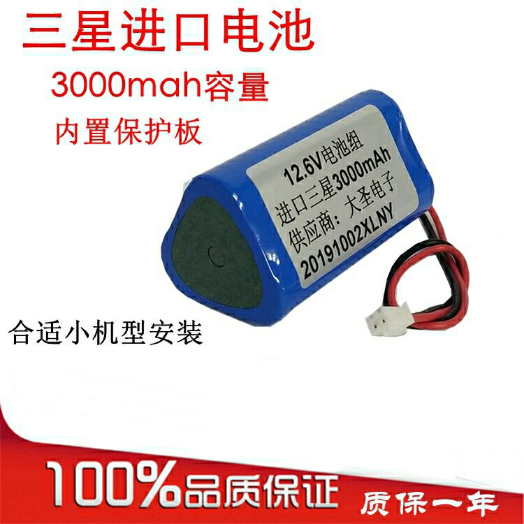 大圣至尊宝快乐鸟播放器扩音器主电池/燃料