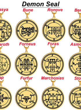 所罗门之匙25-36号恶魔封印不锈钢炉内镀真金七十二柱项链护身符