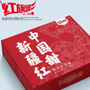 包邮 礼品盒 新鲜苹果 正宗新疆阿克苏红旗坡农场冰糖心苹果红富士