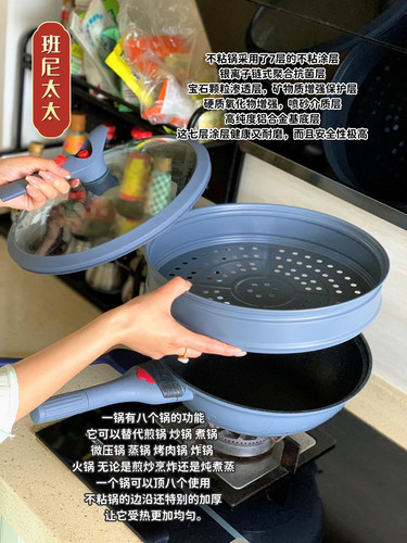 炒锅家用微压不粘锅电磁炉燃气灶通用炒菜锅多用锅送蒸笼