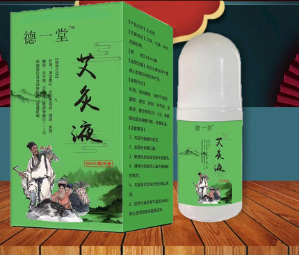 德一堂冷敷凝胶富贵包足跟痛半月板膝盖贴关节疼痛滑膜贴膏膝盖骨