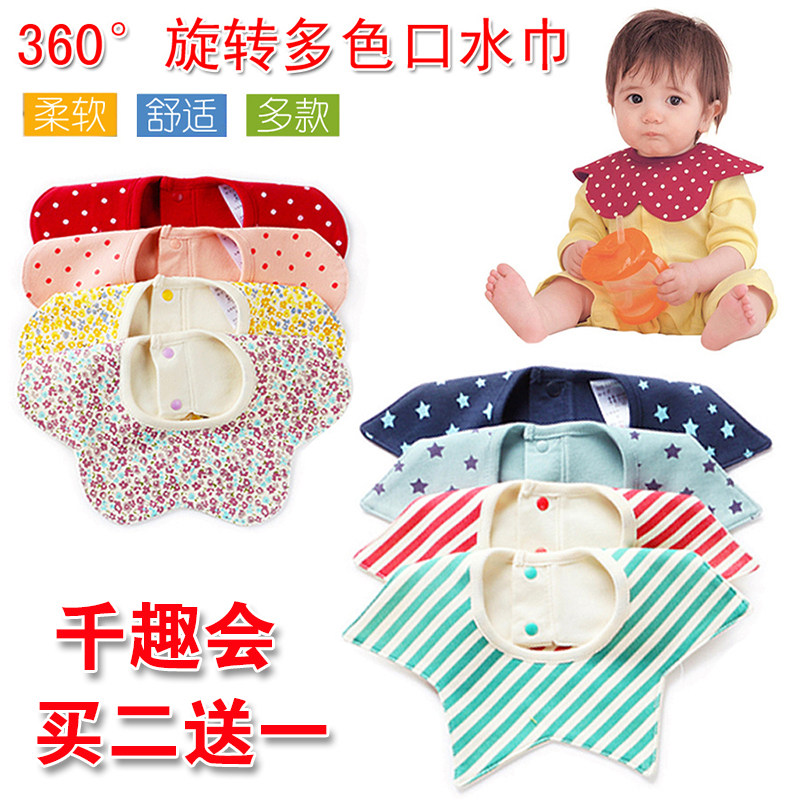 婴儿新生儿大号口水巾棉质宝宝圆形八角围嘴围兜口水兜360度旋转