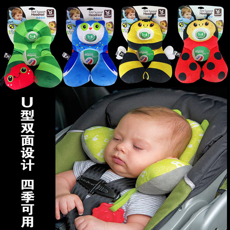 包邮儿童护颈枕安全旅行枕U型枕婴儿童车枕靠枕宝宝枕头BB定型枕
